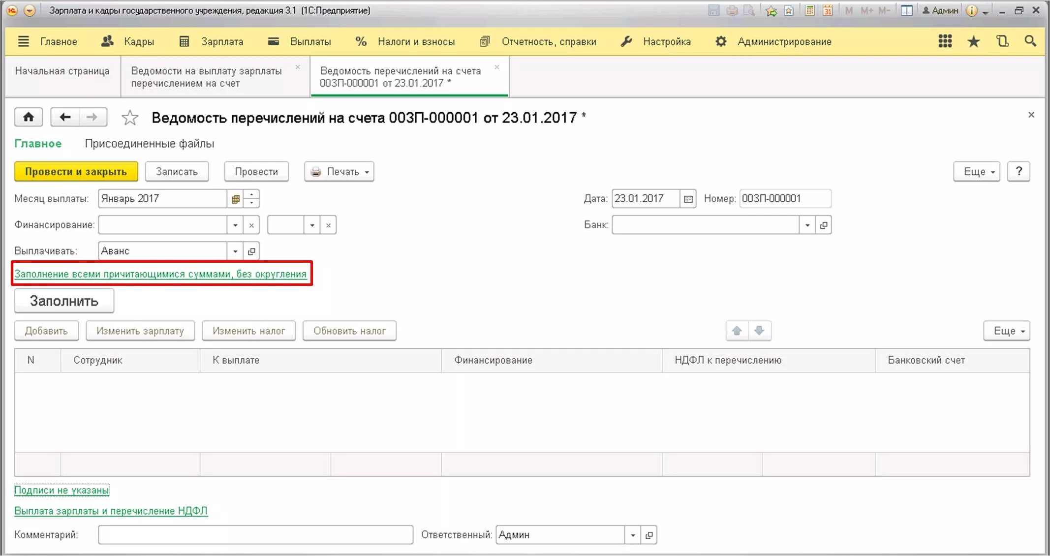 Аванс в программе 1с 8.3. 1 С 8.3 аванс сотруднику. Начисление заработной платы в 1с 8.3. Начисление аванса в 1с. Расчет авансовых платежей в 1с