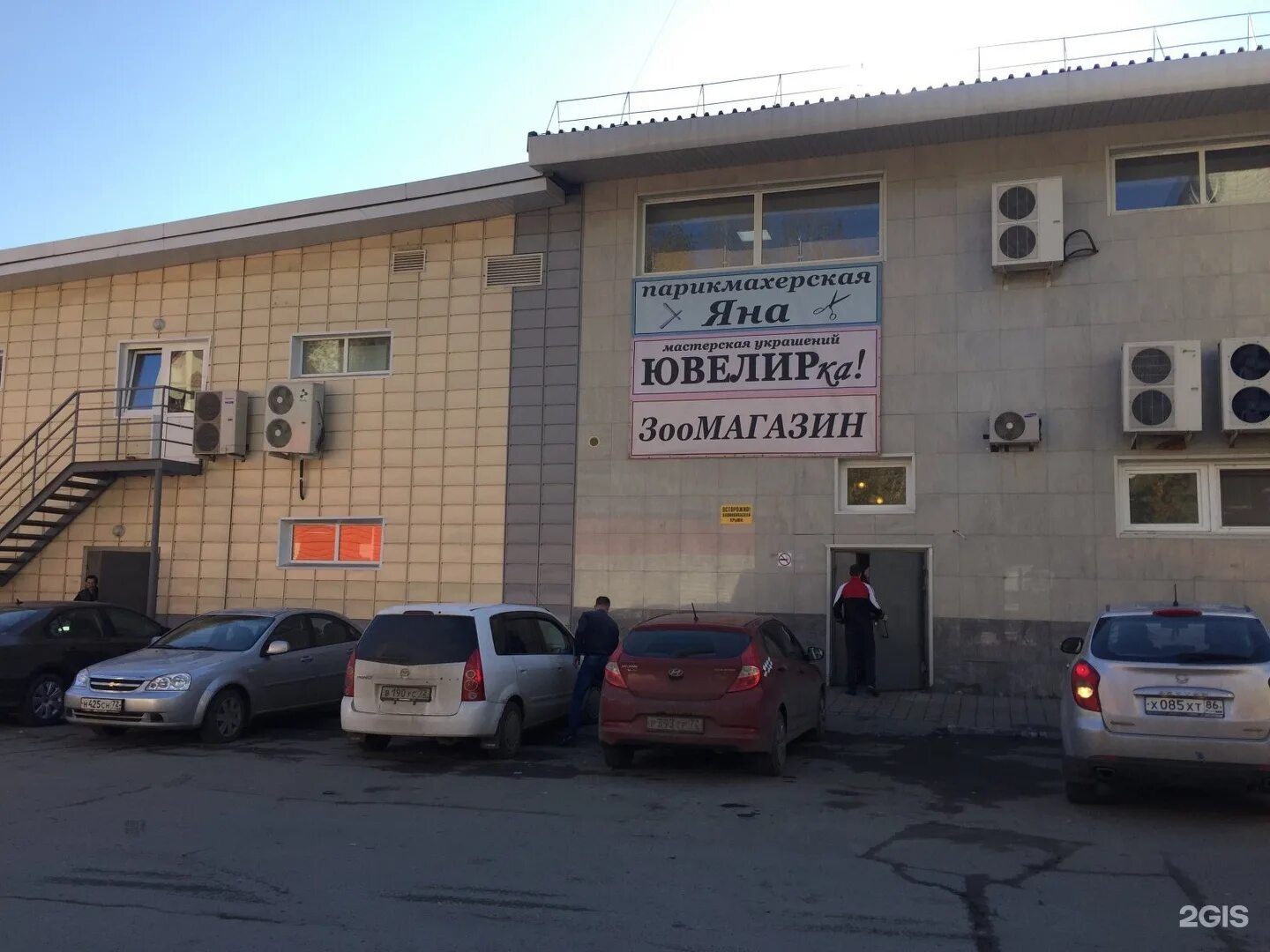 1 ватутинская улица. мфк ватутинки 1-я ватутинская улица. 1 ватутинская улица 3. 1 ватутинская улица 3. ватутинки улица 4 ватутинская.