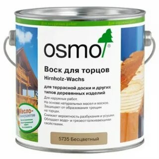 Жидкий воск для дерева