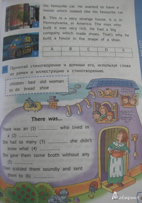 Read up 9. Английский язык: read up  почитай. read up. тетрадь read up 4 класс.