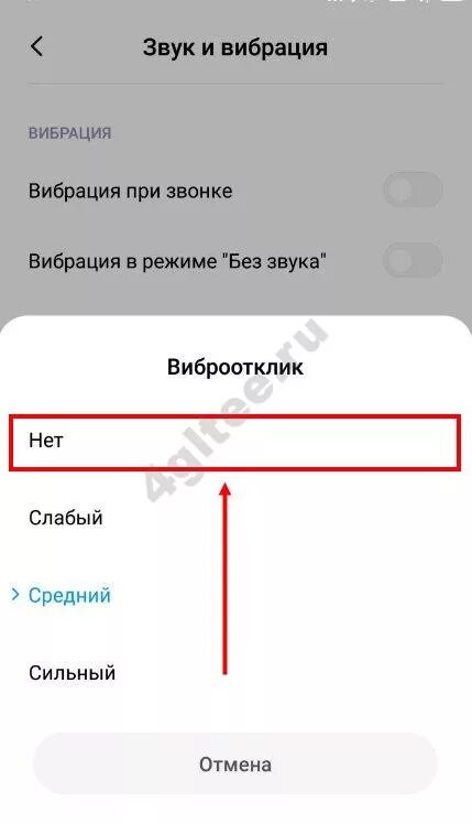 Как выключить вибрацию на клавиатуре. Виброотклик клавиатуры xiaomi. вибрация клавиатуры на редми. отключение виброотклика клавиатуры xiaomi. как отключить виброотклик на клавиатуре xiaomi redmi 10s.