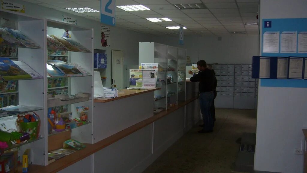 Отделение почты казань. 420032 почтовое отделение казань. почта мензелинск. отделение почтовой связи № 423700, мензелинск. отделение почтовой связи № 420110, казань.