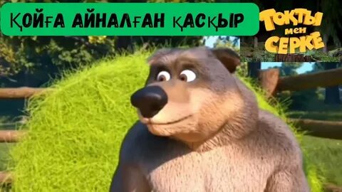 Нәзік әйел жыныстық қатынаста ыңғайлы