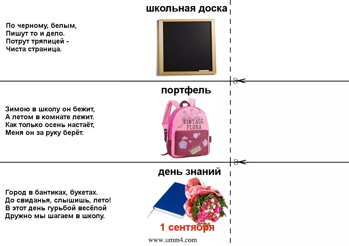 Загадки просто отгадывать. Загадки и отгадки сложные для детей с ответами. Загадки для 3 класса с ответами сложные. Загадки для 7 класса с ответами сложные и смешные. Сложнаезагадки с ответами.