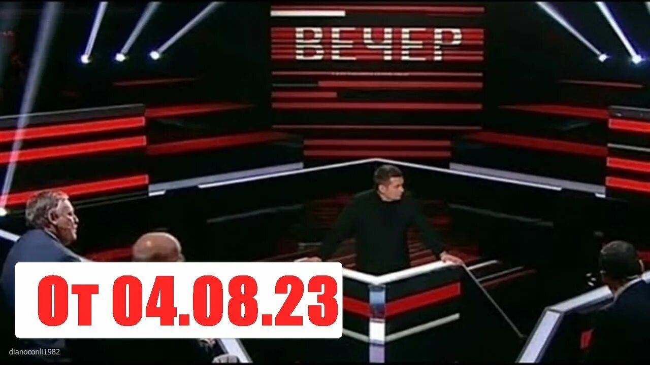 2022. вечер с соловьевым 13. вечер с соловьевым последний. гости соловьева. вечер с соловьевым 13.