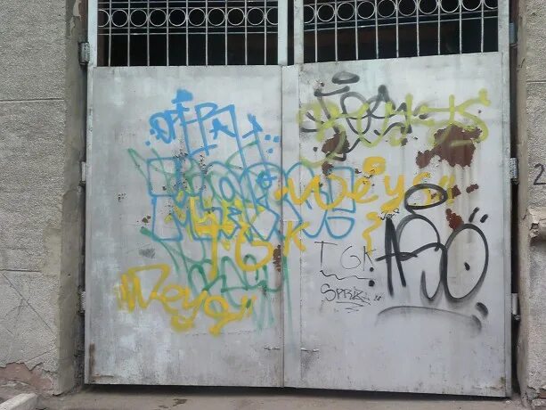 Вандализм граффити на стенах. Граффити вандализм примеры. Граффити как вандализм. Граффити как вандализм. Граффити ко дню города.