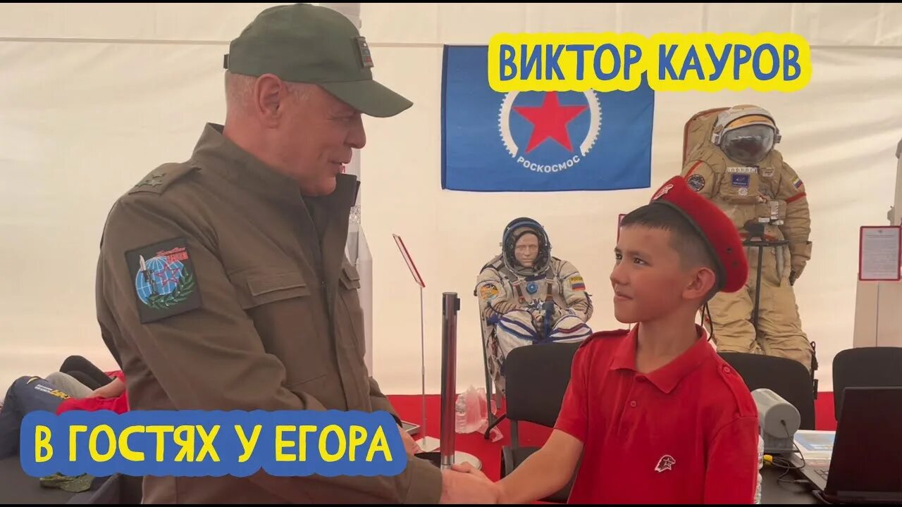 Начальник главного штаба ввпод юнармия. Начальник штаба. день юнармия. штаб юнармии табличка.