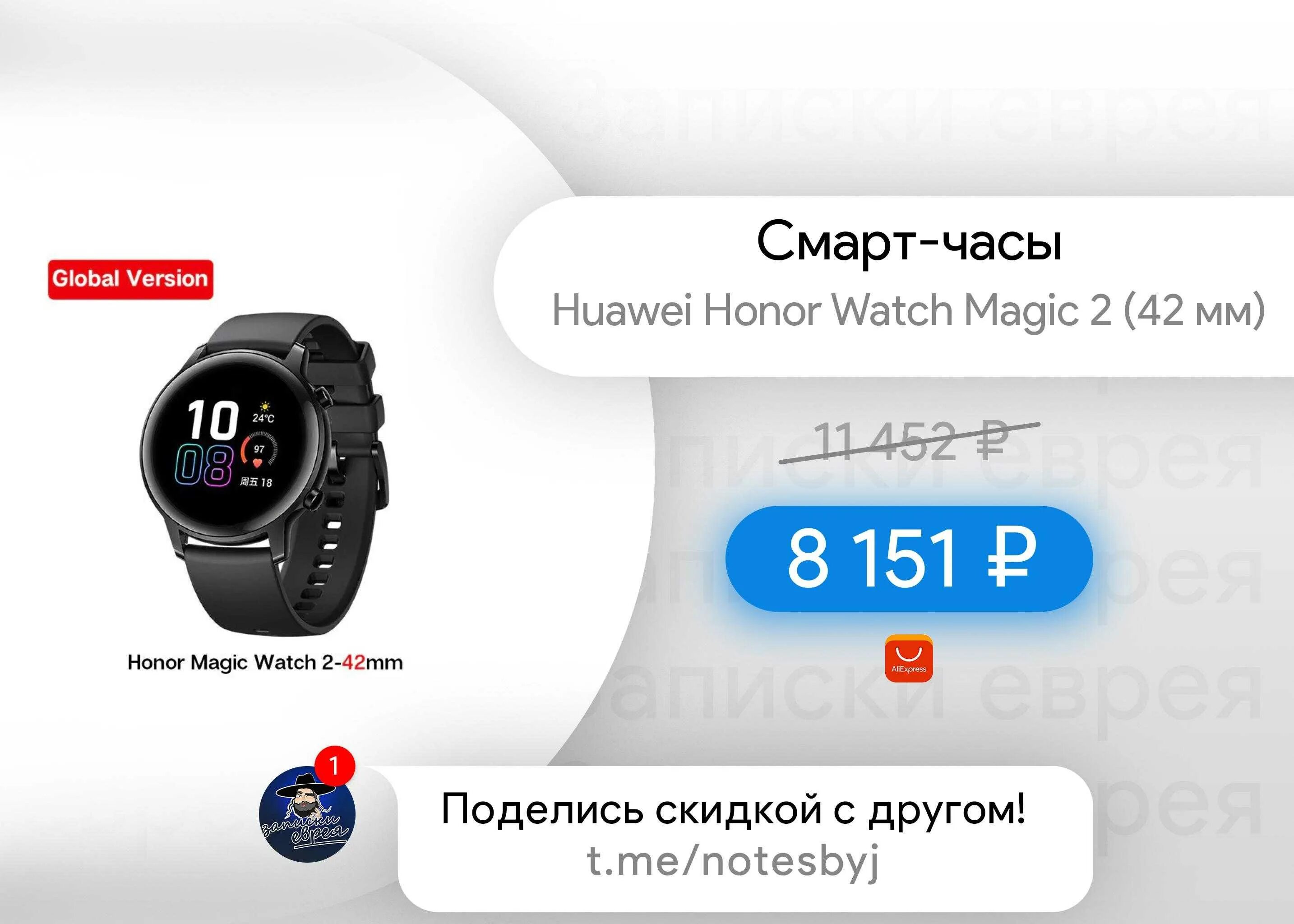 Защита Honor Magic watch 2. Смарт часы хонор. Смарт часы хонор вотч. Значки на смарт часах хонор. Honor watches подключение