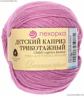 Пехорка детский каприз