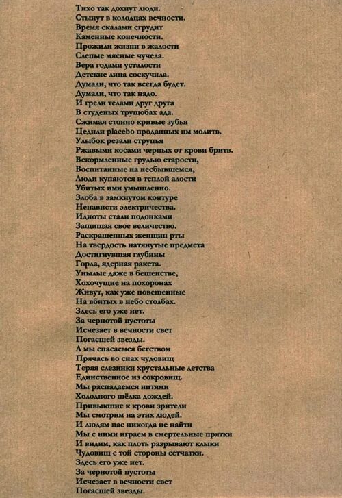 Текст песни дельфиненок. Песня про дельфиненка слова. Текст песни дельфины. Дельфинёнок песня текст. Черный дельфин песня слова