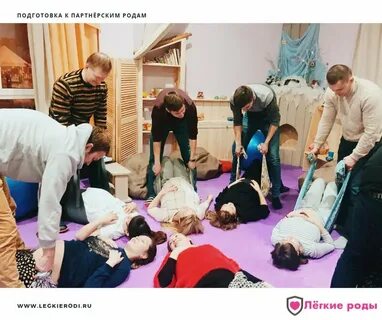 Рождение школа подготовки