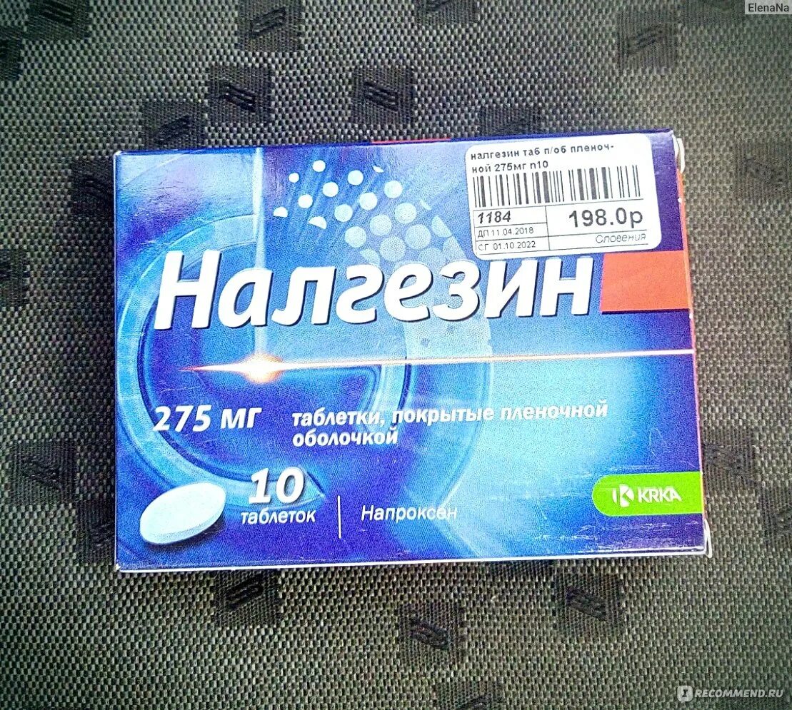 Налгезин таб.п/о 275мг №10. Налгезин (таб. П/О 275мг №20). Налгезин 275. Налгезин форте. Налгезин форте купить