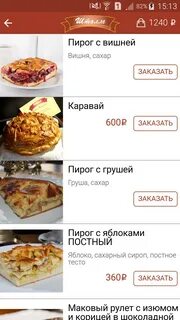 Штолле тюмень