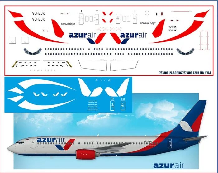 Боинги азур эйр схема салона Боинг 767 300 схема салона azur 60 фото