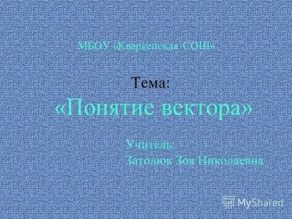 Что такое квадроберы простыми