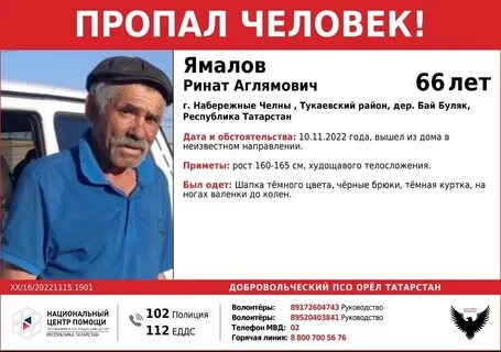 Подслушано набережные челны
