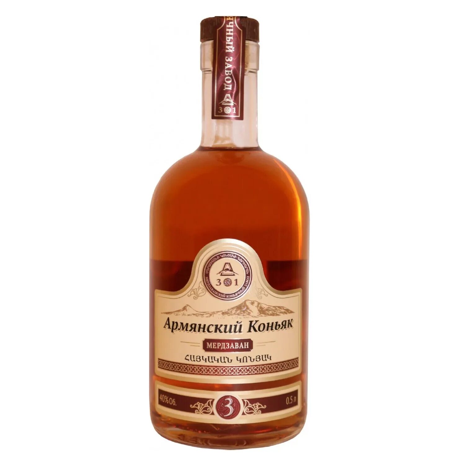 40% 0. Армянский коньяк 12 лет map company. Коньяк армянский 12 лет дикси. Коньяк stone land армянский № 7 40% 0,5 л. Коньяк армянский шахназарян 5.