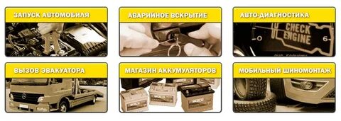 Скупка отечественных автомобилей automaster аутомоссар