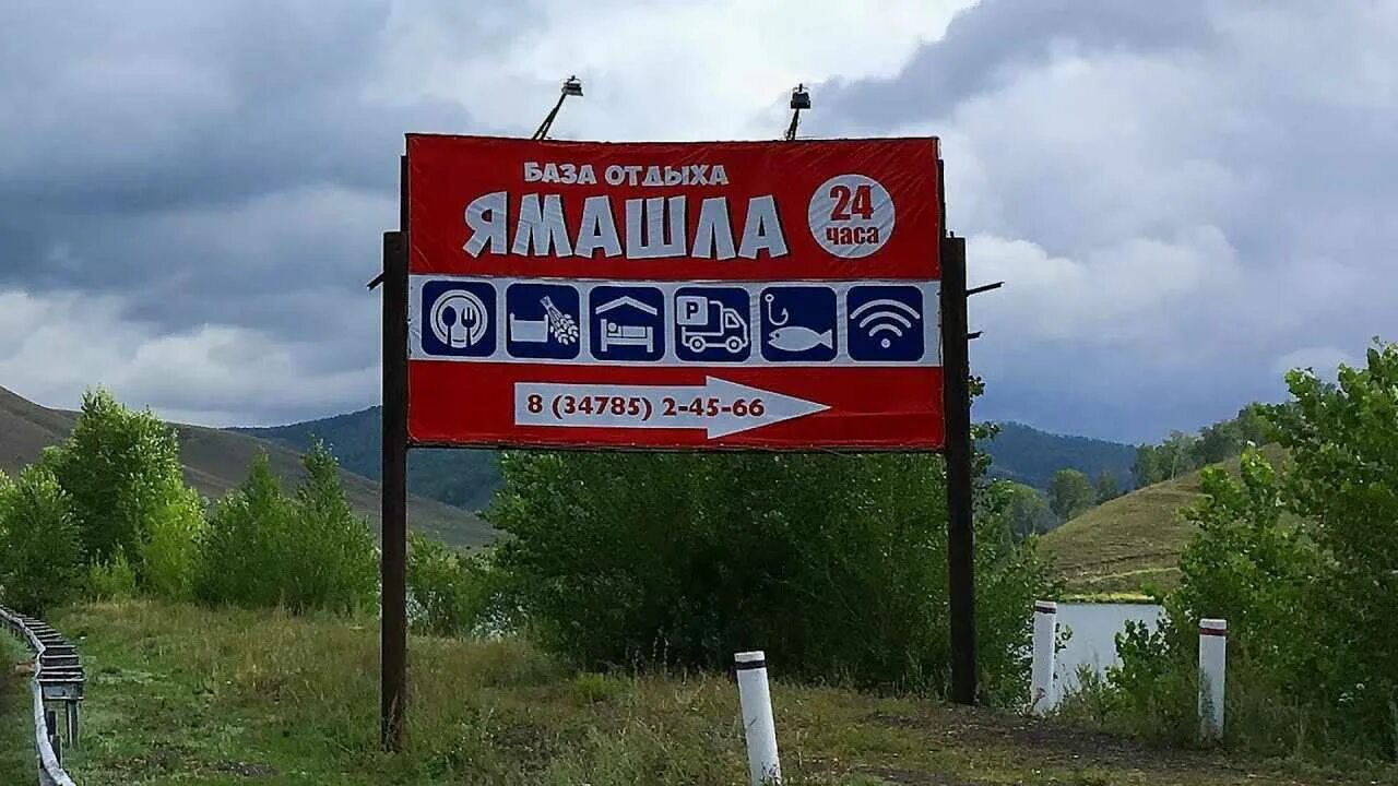 Ямашла башкирия водохранилище. Озеро ямашла башкирия. Ямашлинское водохранилище оренбург. Исянгулово кугарчи ямашлинское водохранилище. Ямашлинское водохранилище башкирия.