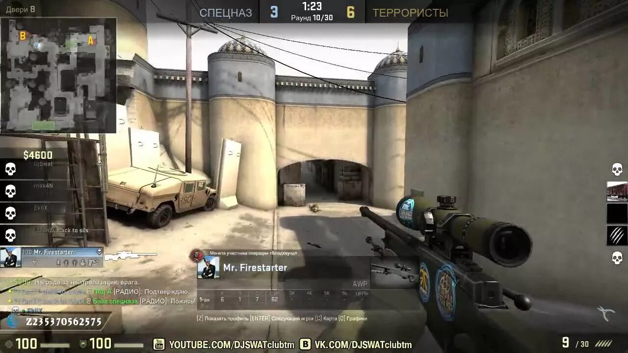 Cs go режим. Кс го соревновательный. соревновательный режим в cs go. режимы в кс. смурф кс го.