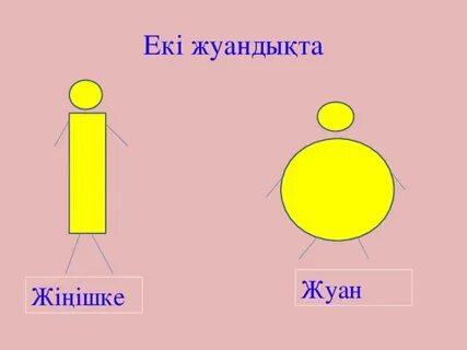 Жылтыр леггинстердегі порно