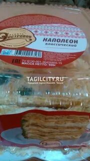 Просроченный торт можно есть