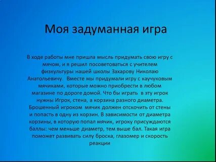 Фактически это