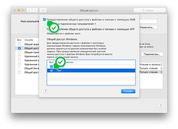 Как простой том сделать основным. Как простой том сделать основным