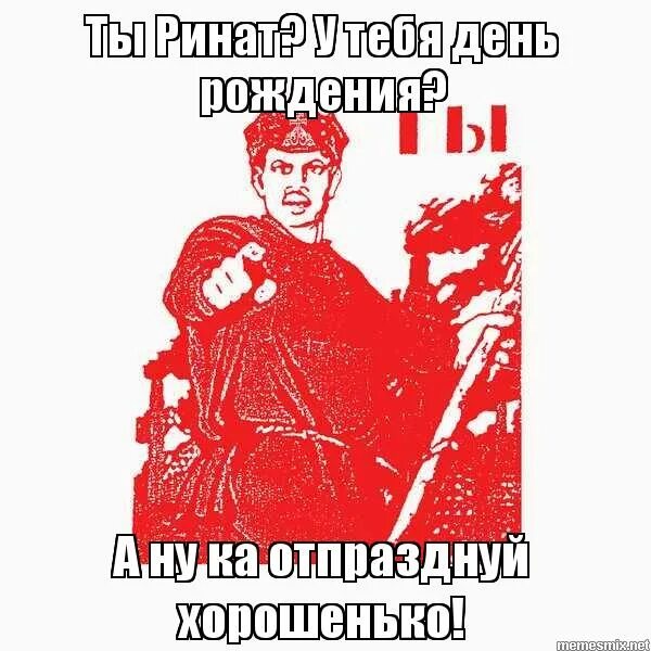 А ну ка парень подними повыше