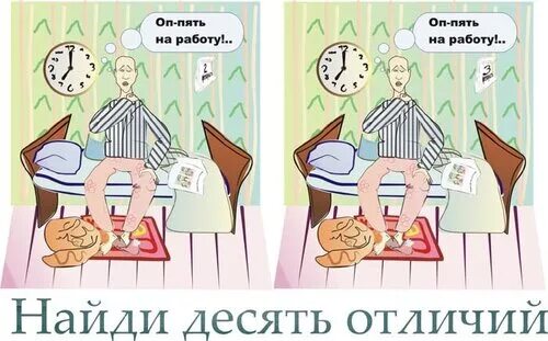 На работу после новогодних праздников прикол. Смешные открытки после праздников. Открытка после праздников на работу. На работу после больничного прикольные.