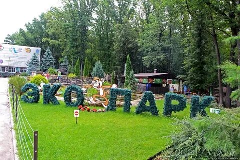 Сайт эко парк