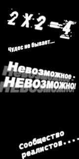 Нельзя группа