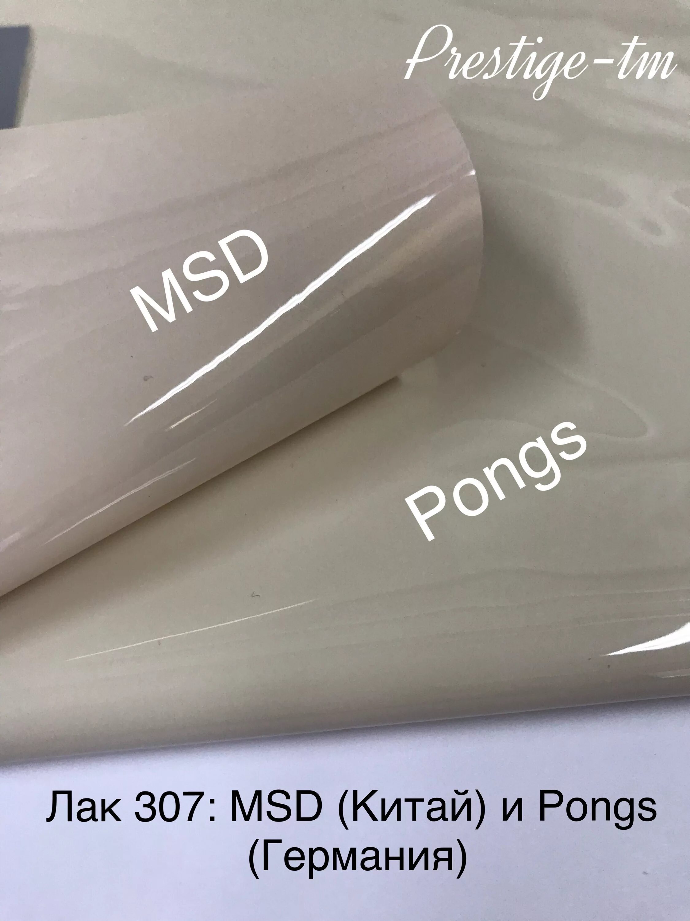 Msd пвх. Пленка мсд для натяжных потолков. плёнка пвх msd. пленка мсд премиум. полотно msd evolution.
