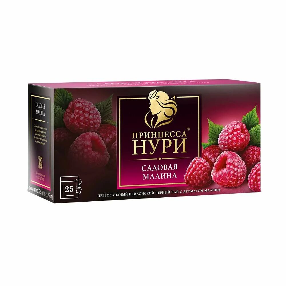 Чай нури 25 пакетиков. Чай принцесса нури малина. Нури 25. Чай принцесса нури высокогорный. Нури 25.