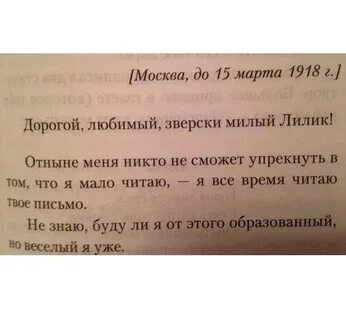 Маяковский письмо кострову о любви