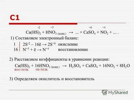 P hno3 конц электронный баланс