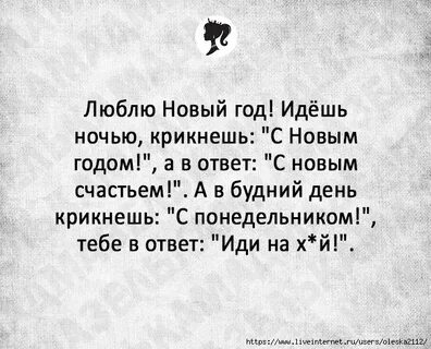 В з с крикнули