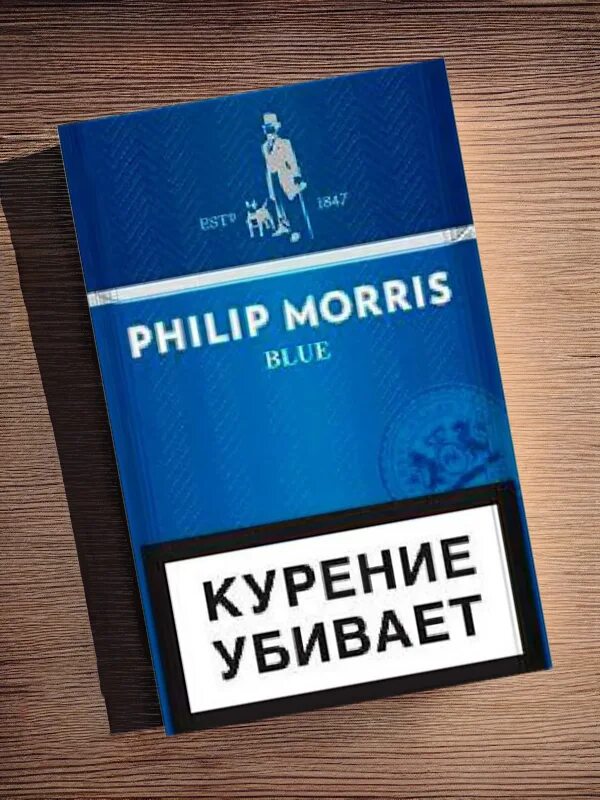 Филип компакт сигареты. Philip Morris сигареты. Сигареты Philip Morris Compact Blue.