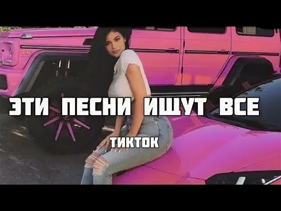 Топ 10 которые ищут все