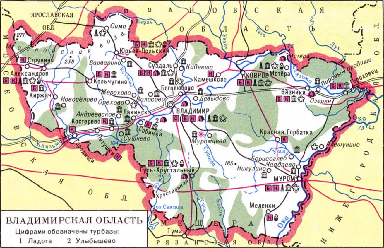 Карта Владимирской области с городами. Карта Владимирской области с населенными пунктами подробная. Карта Владимирской области с городами и поселками. Границы Владимирской области подробная. Показать карту владимирской области