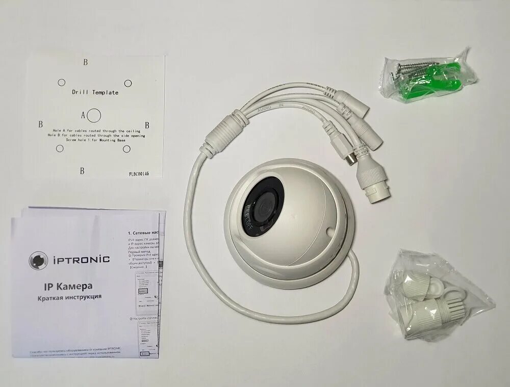 Камера iptronic как подключить Купить IPTRONIC Базовый IPL720 Готовый комплект видеонаблюдения ВИДЕОГЛАЗ Моск