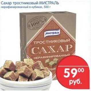 Перекресток сахар