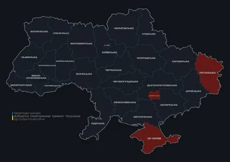 Херсон февраль 2024