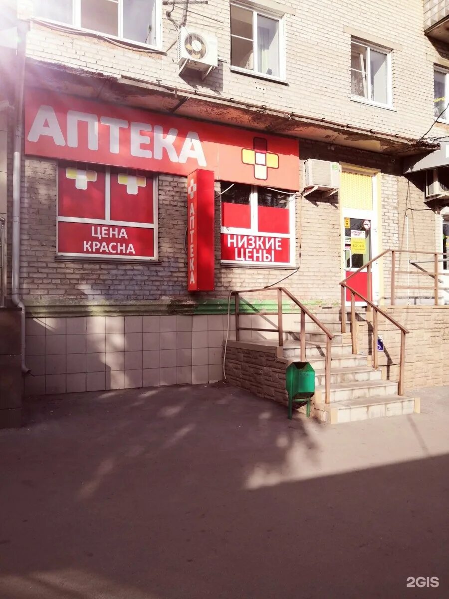 Ривьера барнаул на брестской. Магазин смешные цены барнаул. Мобимастер колпино. Мир цен барнаул. Барнаул ул новосибирская 4.