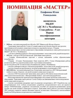 Вакансии воспитателя в красносельском районе спб