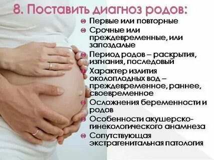 Через сколько рожают
