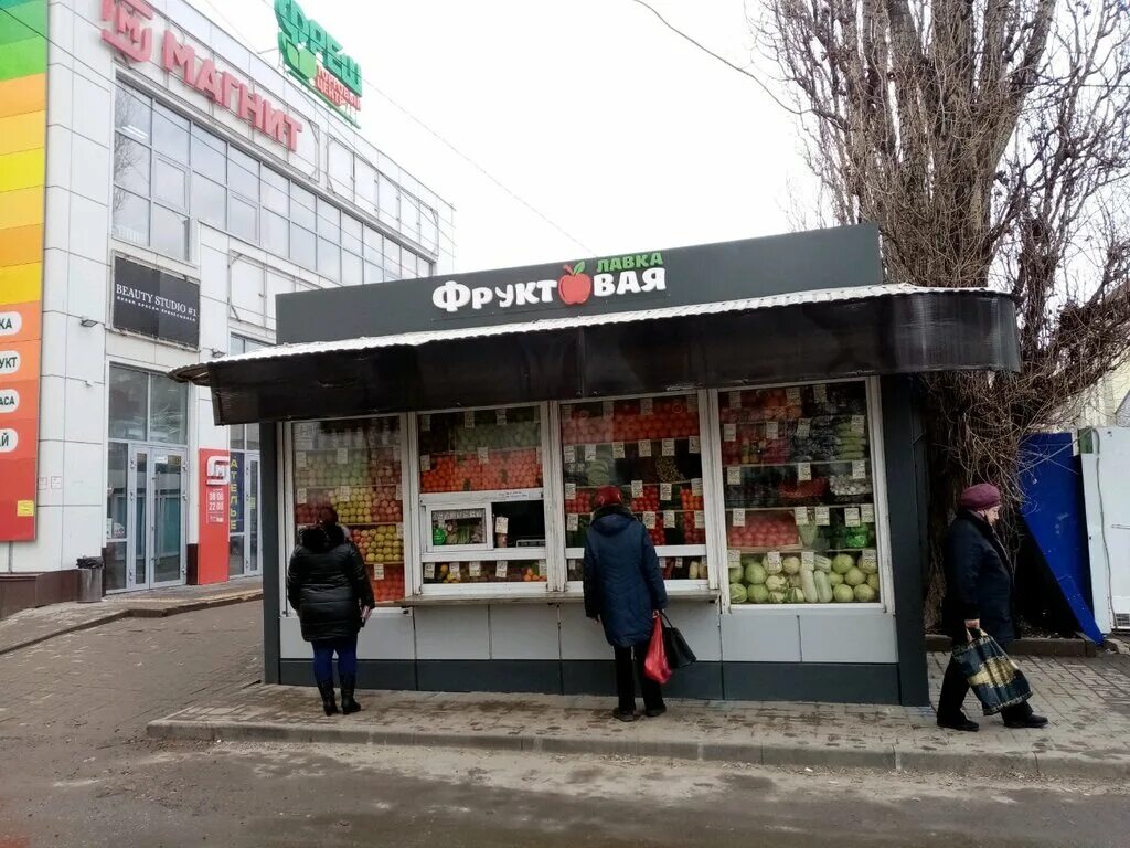 Ларёк овощи фрукты и сухофрукты. Сухофрукты киоск. Стаханова 29. Овощи фрукты липецк. Овощной прилавок.