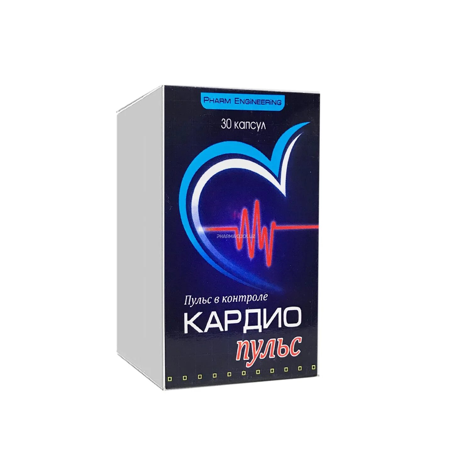 Пульс инструкция. Кардио пульс капсулы. ротавит кардио. кардио-пульс капсулы 40. велбио капс 30.