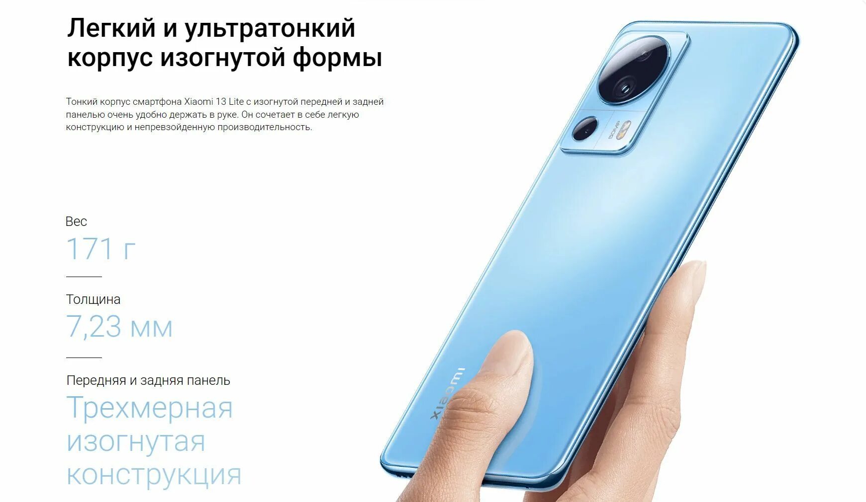 Xiaomi mi 13 lite. Ксиоии 13. Xiaomi 13 pro ultra. Xiaomi 13t pro. Смартфон сяоми 13.