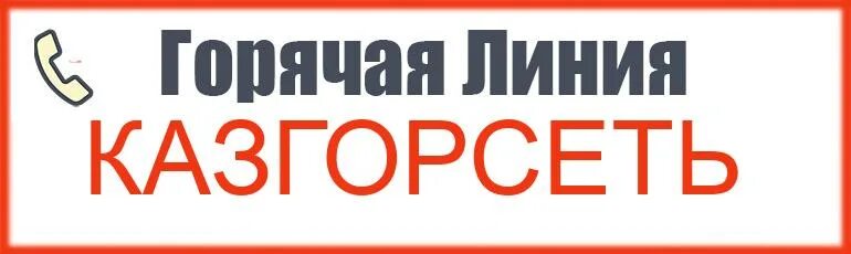 Кгс номер телефона. Кгс номер телефона. Кгс номер телефона. Пружина маркировка 106-20а вес. Кгс номер телефона.